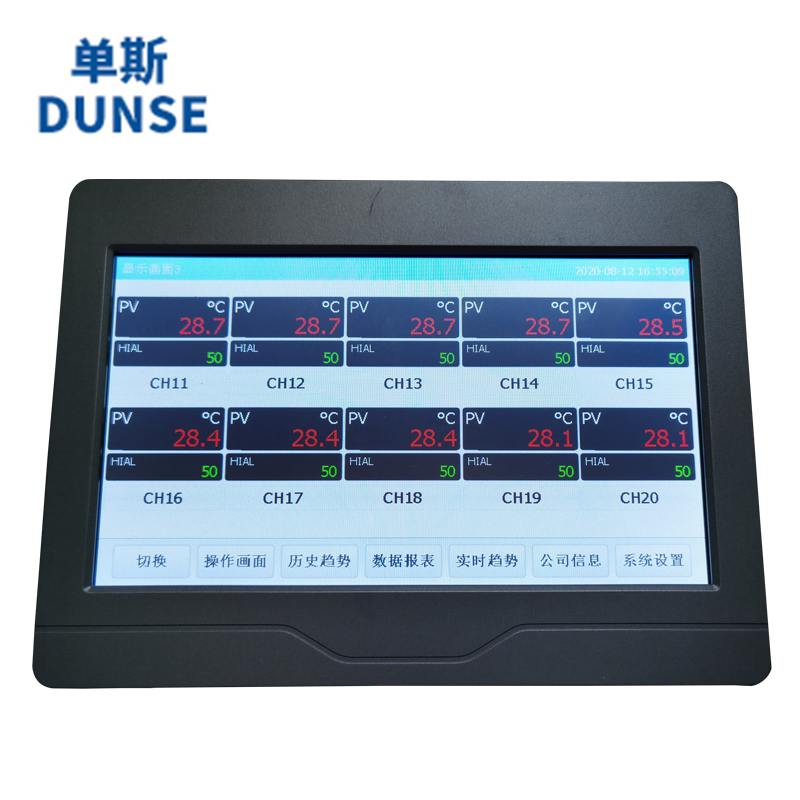 一體式PLC溫控系統